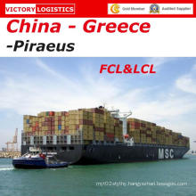 Sea Shipment Shipping From China to Piraeus, Greece (Shipping)